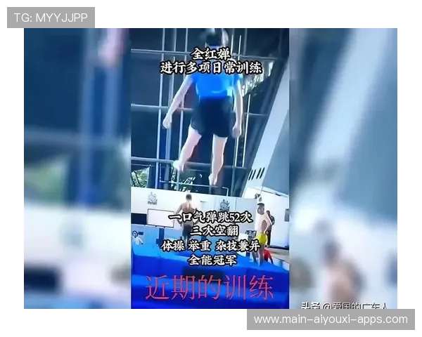 球员体能恢复计划全面执行,球队体能训练