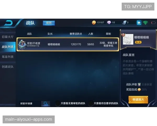 [战队名]管理层震荡：由于连年亏损，战队将面临被收购的命运